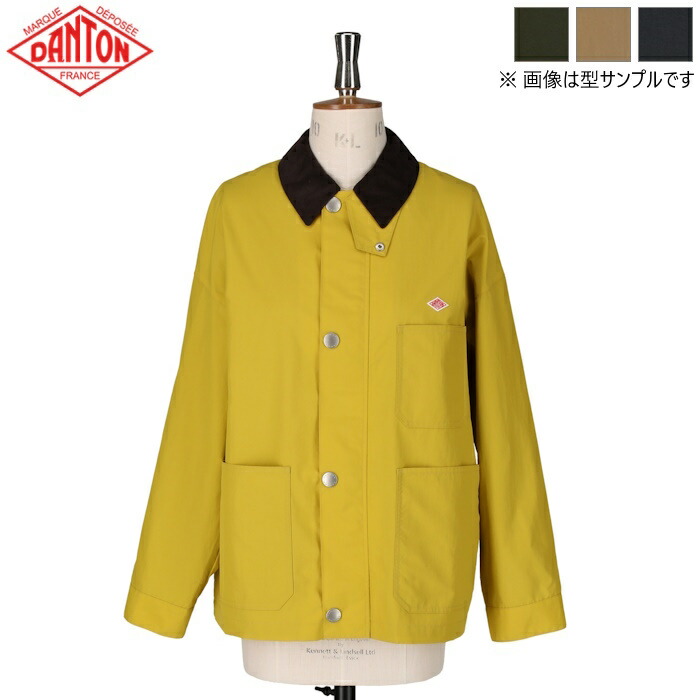 楽天市場】ダントン/DANTON キャンバスショールカラージャケット