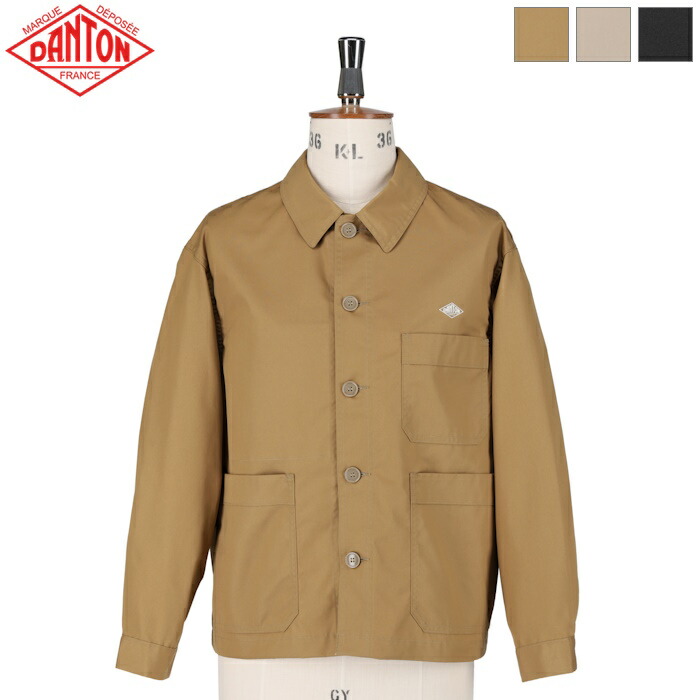 楽天市場】ダントン/DANTON コットンポプリン カバーオール