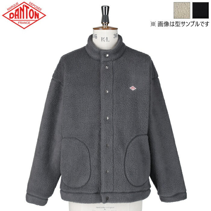 楽天市場】DANTON ダントン メンズ フリース ノーカラー カーディガン