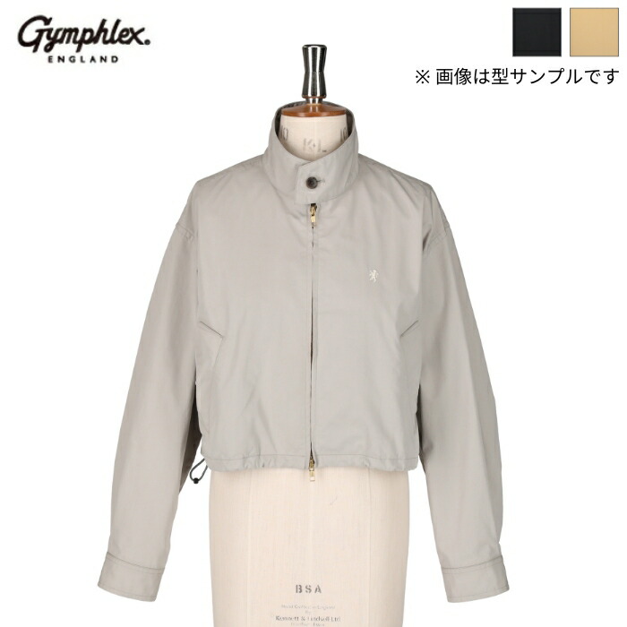 OUTLET（逃げ口）