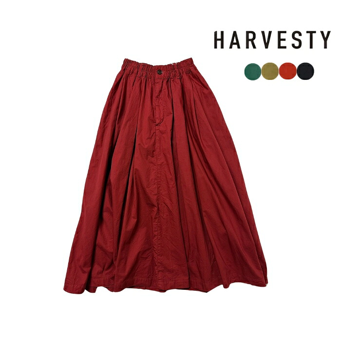 【SALE 40%OFF】HARVESTY ハーベスティ CARMEN SKIRT カルメンスカート レディース スカート A22103|alo ONLINE SHOP