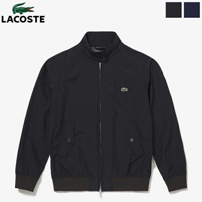 ラコステ2.5レイヤースイングトップ スタンドジップジャケット品番BH063LJ 2.5レイヤースイングトップ スタンドジップジャケット