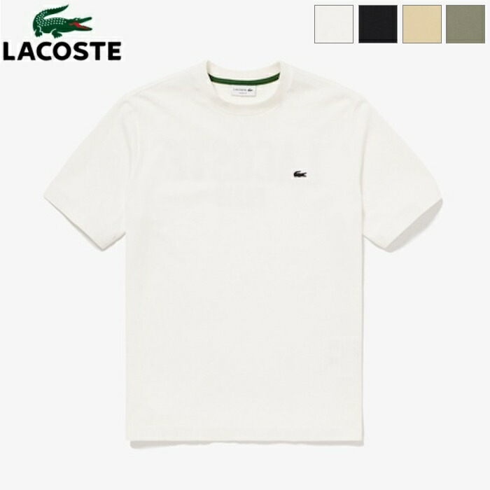 Lacoste ラコステ ロゴ 半袖 Tシャツ 関税送料込み 210.jpg