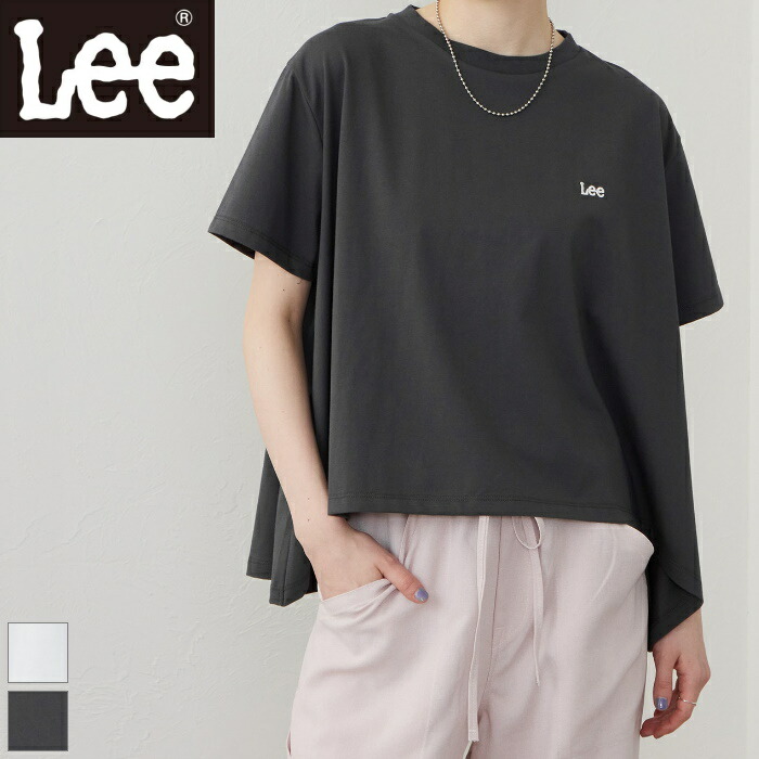 【2026SS新作】Lee リー フレアーTシャツ 体型カバー ハーフスリーブ 五分袖 カットソー トップス シンプル カジュアル フェミニン デイリーユース レディース　LT7253　[ポイント10倍]