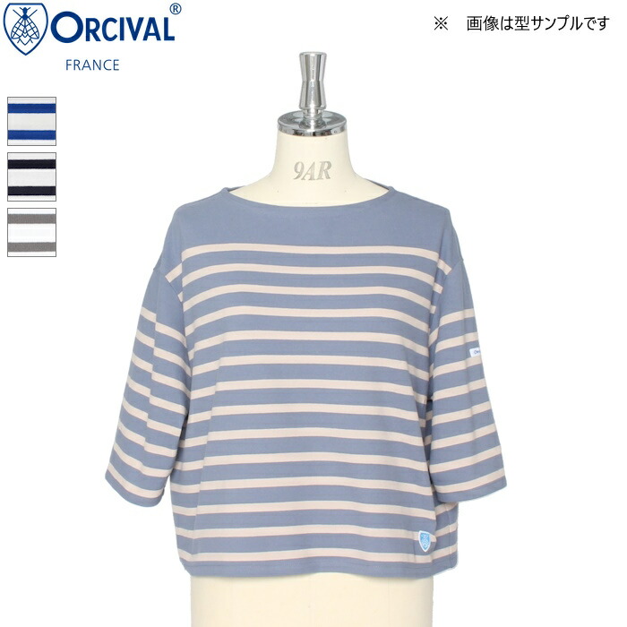 楽天市場】オーシバル/オーチバル/ORCIVAL ワイドボートネック
