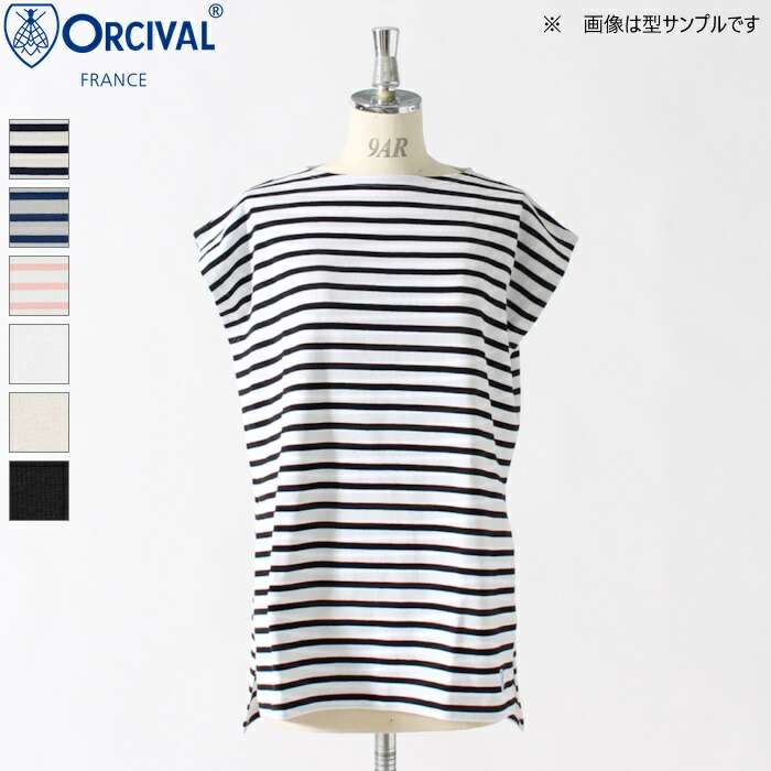 楽天市場】オーシバル/オーチバル/ORCIVAL コットンロードボート