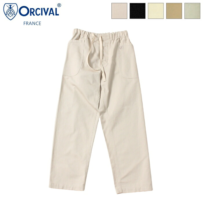 【2026SS新色】ORCIVAL オーシバル オーチバル メンズ コットンカツラギ イージーパンツ EASY PANTS　RC-2423 MRT　[ポイント10倍]｜alo ONLINE SHOP