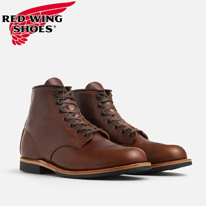 RED WING レッドウィング メンズ ベックマン ワークブーツ レースアップ ショート丈 シューズ 靴 シガー「エクスカリバー」 BECKMAN　STYLE NO.9422　[ポイント5倍]｜alo ONLINE SHOP
