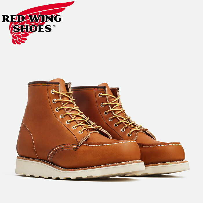 【8D：8833】レッドウイング 6インチクラシックモック 6-inch Classic Moc | レッドウィング オフィシャルサイト（公式