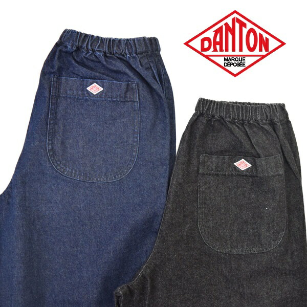 【2026年 S/S】レディース DANTON ダントン デニムイージーパンツ ズボン下 黒いことジーンズ インディゴ JD-2540DDＭ JD-2540KBK