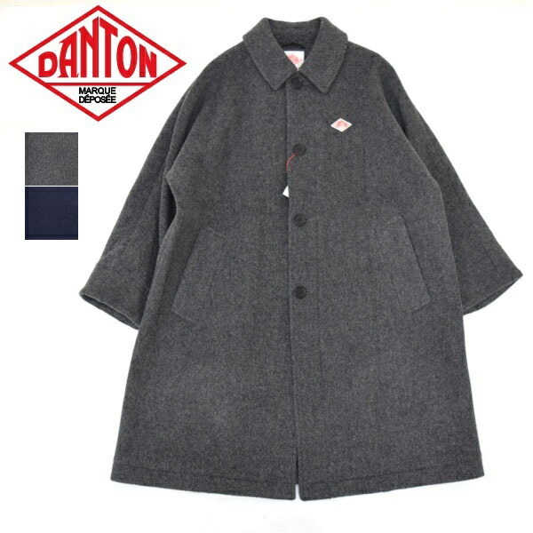 【美品】DANTON ウールモッサコート 美品】DANTON ダントン ウールモッサジャケット ピーコート黒