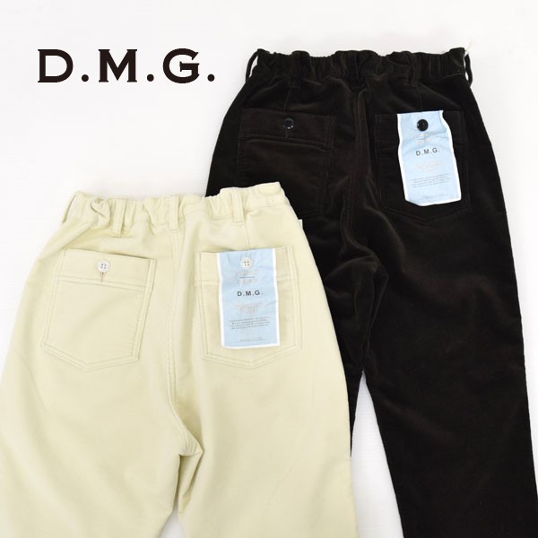 レディース D.M.G ディーエムジー DOMINGO ドミンゴ DMG 14W裏起毛コール天 レグレットベーカーパンツ 14-0306H