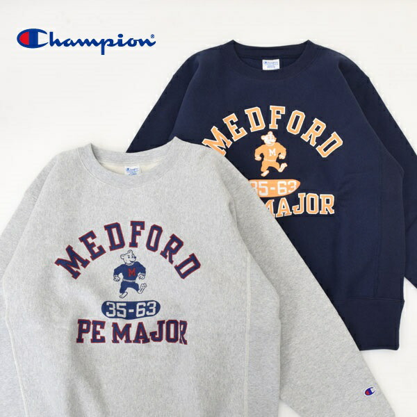 メンズ champion はやりっ児 裏起毛 リバースウィーブ(R) クルーネックスウェットシャツ ティーシャツ 汗水 C3-A024