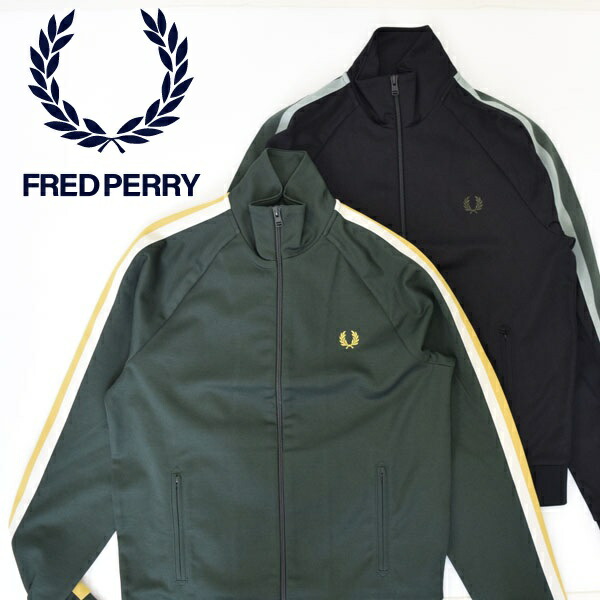 楽天市場】FRED PERRY フレッドペリー トラックジャケット