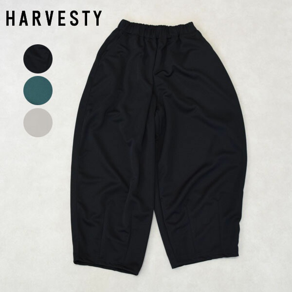 正規取扱店　レディース　HARVESTY　ハーベスティ　サーカスパンツ　裏カノコジャージイージーサーカスパンツ イージーパンツ　A12513