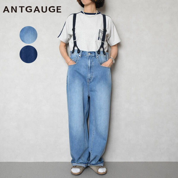 レディース　ANTGAUGE　アントゲージ　甘織りの8.5oz ノンストレッチ デニム　デニムストレートサロペット　サロペット　C2281