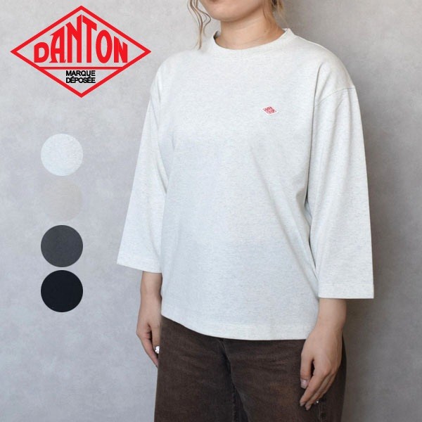 レディース DANTON ダントン オープンエンドジャージー 労働者の一団のど首 7分袖 プルオーバクルーネック カットソー 無地 DT-C0131TCB