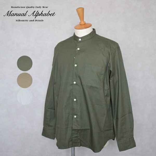 メンズ Manual Alphabet 取扱説明書文字 VIYELLA LOOSE FIT B/C SHT ルーズフィットバンドカラーシャツ 否色合い長袖プルオーバー MA-S-741
