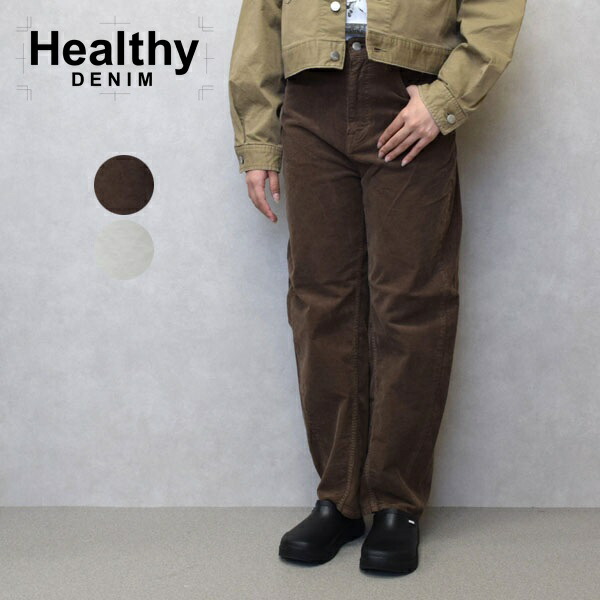 レディース Healthy DENIM ヘルシーデニム Corn コール天ズボン下 H1532003bro H1532003ecr