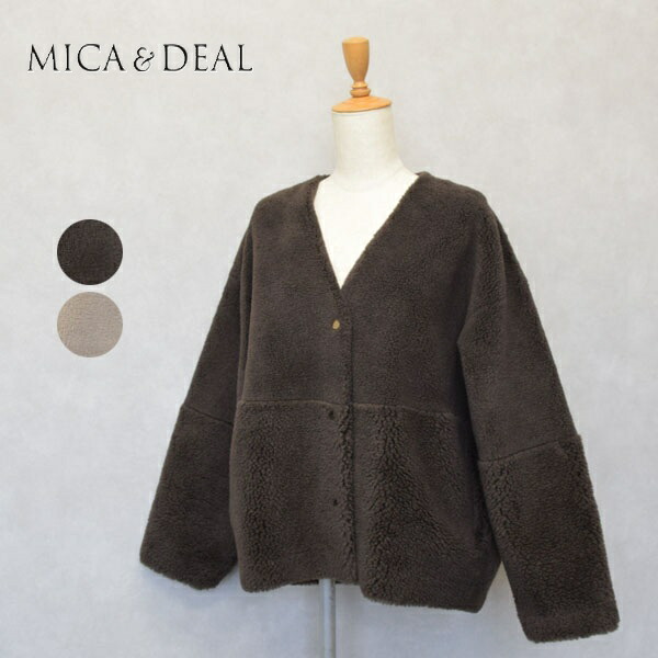 レディース MICA\u0026DEAL マイカアンドディール リヴァーシブルVボア リヴァーシブル ボアジレー ボア上衣 まがい物 ムートンジャケット 0125307266