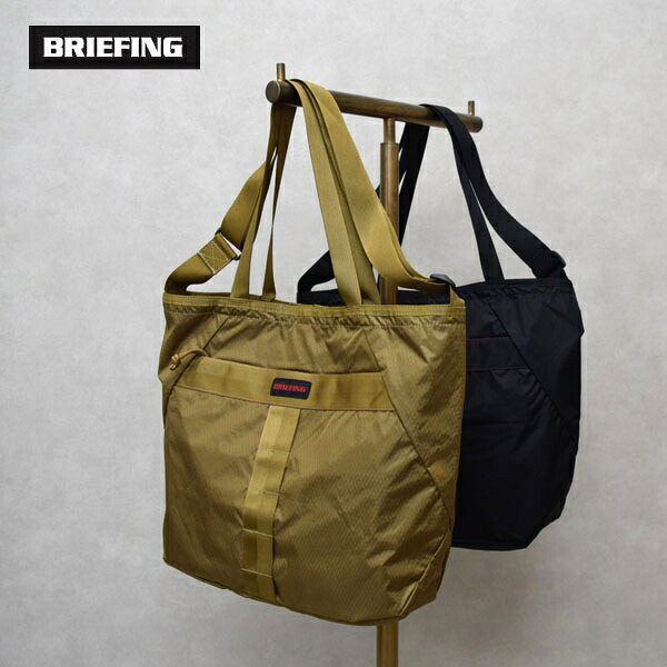 バッグ　BRIEFING　ブリーフィング　トートバッグ ショルダーバッグ　 PACKABLE 2WAY TOTE RC パッカブル SOLID LIGHT　BRA253T29