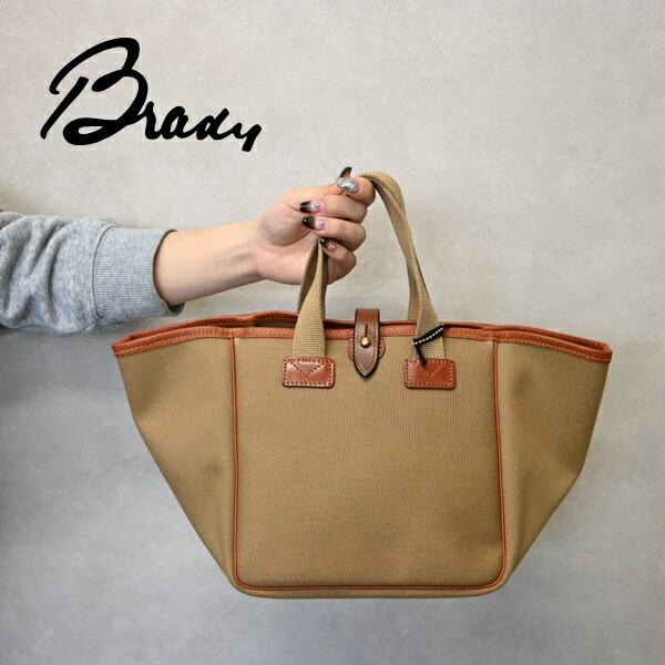 御徒面子 Brady ブレディー トートバック ベックキューブ BECKCUBE