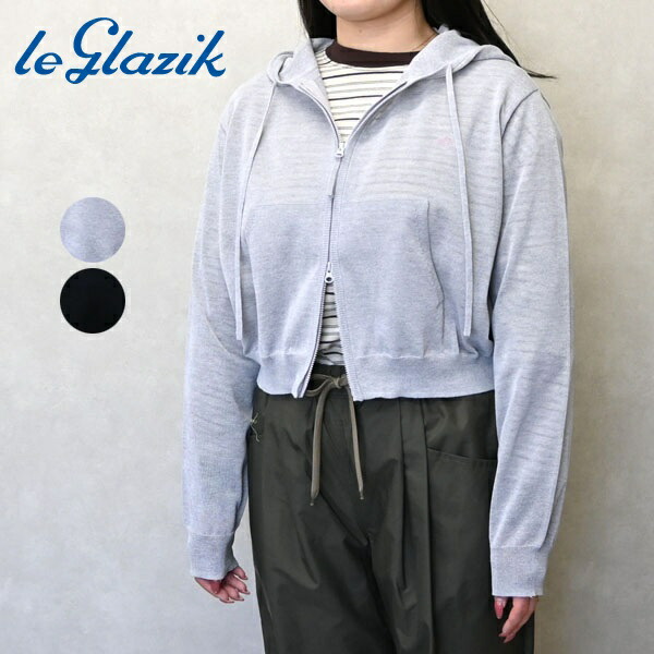 【2026年 S/S】レディース LE GLAZIK  シアーニット ジップパーカー 羽織 パーカー ルグラジック ル グラジック LG-D0144KSE