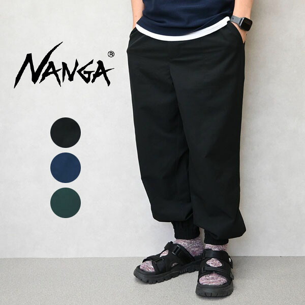 メンズ　NANGA　ナンガ Dot Air COMFY JOGGER ドットエア コンフィージョガー　イージーパンツ　N2610-1D093A｜倉敷ビッグアメリカンショップ 10,296円