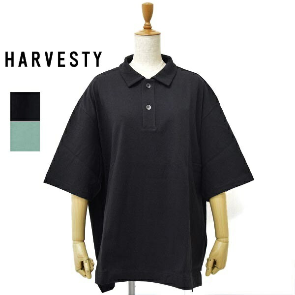正規取扱店 HARVESTY ハーベスティ オーバーサイズ　ワイドシルエット　天竺　ポロシャツ　A52204｜倉敷ビッグアメリカンショップ