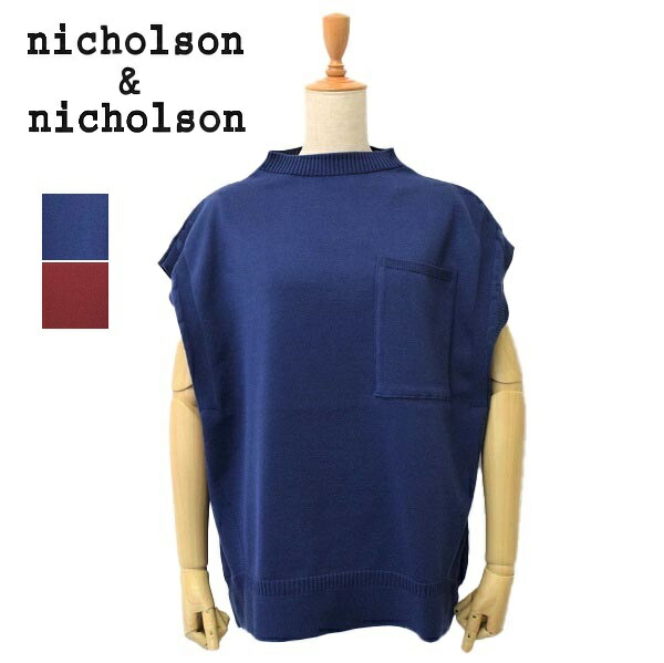 レディース NICO,nicholson&nicholson ニコ　ニコルソンアンドニコルソン モックネック　サマーニット　バイカラー　半袖ニット　綿ニット 　FRIEND 楽天市場】レディース NICO,nicholson&nicholson ニコ