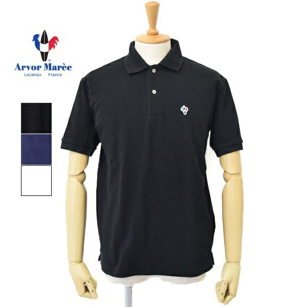メンズ Arvor Maree アルボマーレ アルボマレー アルボマリー 半袖 鹿の子 スポーツシャツ ベーシック PIQUE POLO