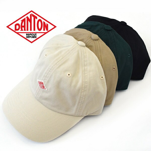 帽子 DANTON　6PANEL CAP ダントン コットン　キャップ 　DH-H0227TKC