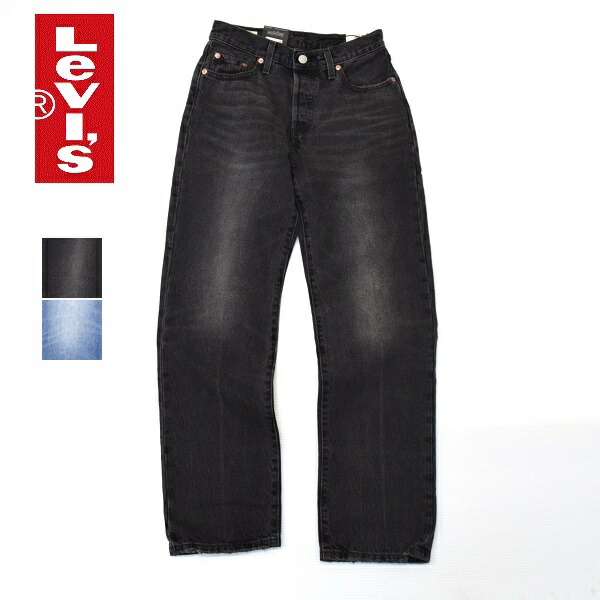 レディース LEVI\u0027S リーヴァイズジーンズ 引っ切り無い相応う 501 90s ジーンズ ジーパン A1959