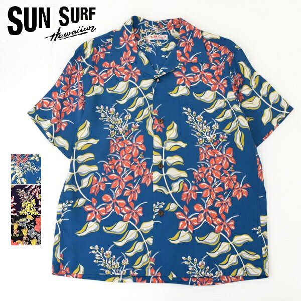 メンズ　SUN SURF サンサーフ RAYON HAWAIIAN SHIRT GINGER LILY LOVELY HULA HANDS アロハシャツ　半袖シャツ　SS39221　SS39213　SS39219