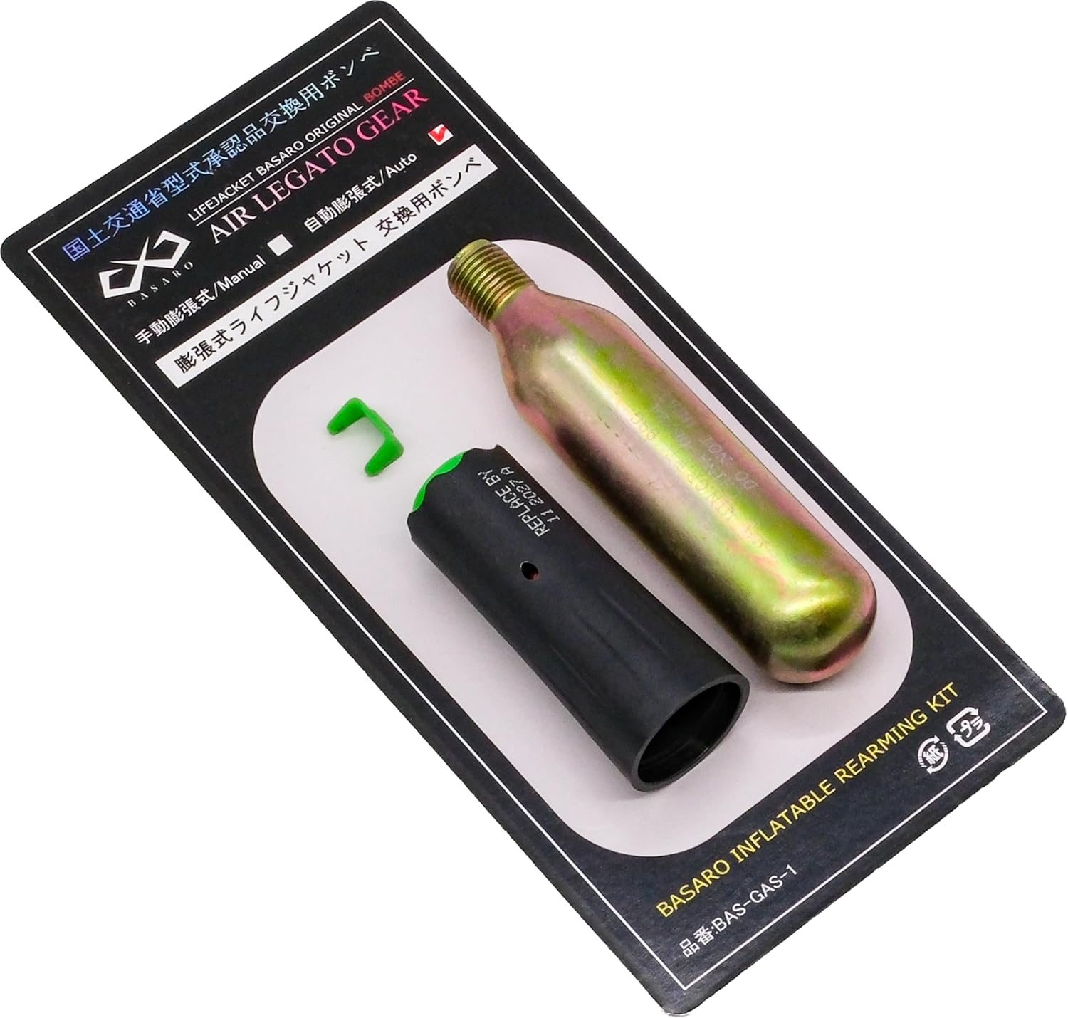 ponpao21専用ページ スパルトテール用 日本規格ナンバー変換プレート / 2％er オフィシャル