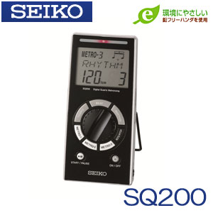 セイコー（SEIKO）　クオーツメトロノーム　SQ200
