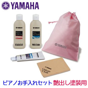 楽天市場】ヤマハ エクスプレッションペダル用補助ペダル 楽天市場】ヤマハ エクスプレッションペダル用補助ペダル