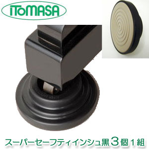 楽天市場】【防音】スーパーインシュ静 インシュレーター グランド