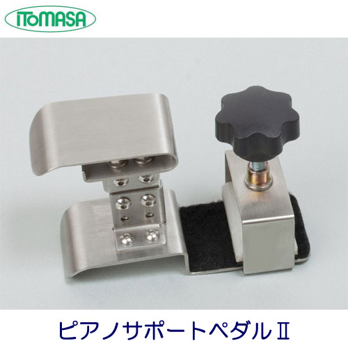 楽天市場】甲南（Konan） イージーペダルG CA900 ※足台（足置き