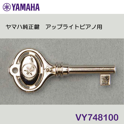 YAMAHA アップライトピアノ 88鍵 ブラック Yamaha アップライトピアノ 88鍵 黒 - メルカリ