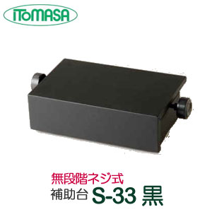 楽天市場】吉澤 PEACOCK ピアノ補助台 AX-RH ラック式高低 6段