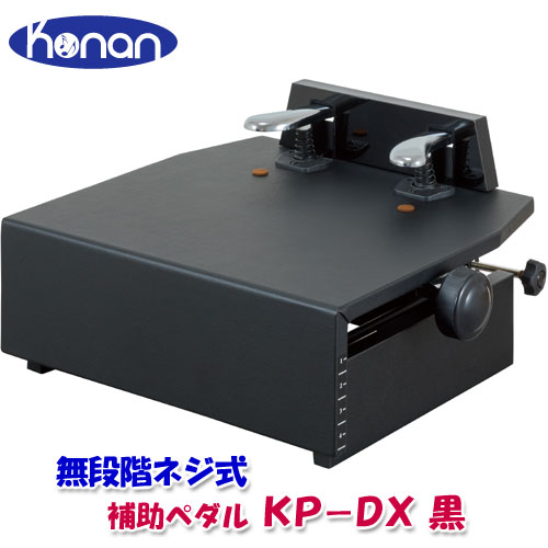 楽天市場】吉澤 ピアノ補助ペダル AX-T1 ブラック(BK、黒) フリース 楽天市場】吉澤 ピアノ補助ペダル AX-T1 ブラック(BK、黒) フリース