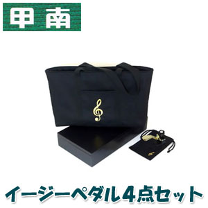 楽天市場】【取付け簡単！】ピアノ 補助ペダル 甲南 Konan イージー