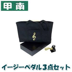 楽天市場】【取付け簡単！】ピアノ 補助ペダル 甲南 Konan イージー