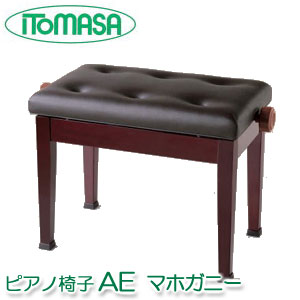 楽天市場】ピアノ椅子 AN ウォルナット半艶塗装 イトマサ製 ※布張り6