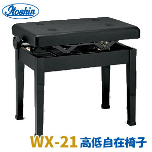 【楽天市場】【在庫あり】日本製ピアノ椅子 WX-21 高低自在椅子 ピアノイス イトーシン：バサロ楽器