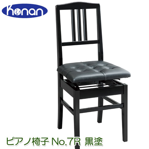 楽天市場】ヤマハ ピアノ椅子 No.5 （PI5） ブラック（黒、BK） 日本製 
