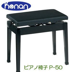 楽天市場】ピアノ椅子 WX-21 ブラック（黒、BK） 高低自在椅子 