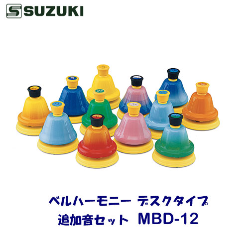 楽天市場】（SUZUKI）ベルハーモニー デスクタイプ(幹音) 基本