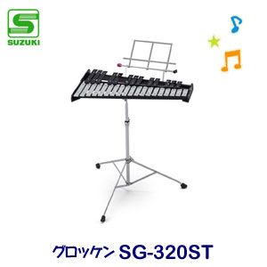 ヤマハ | YG-1210 - グロッケンシュピール - 概要